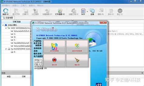 LC Technology RescuePRO SSD