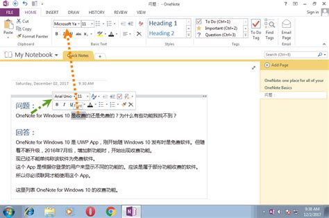 OneNoteGem Auto OneNote 3.8.0.35